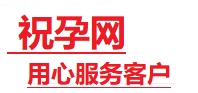 敦化捐卵试管助孕机构-代媽网